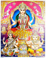 Shree Laxmi Ganesh and Saraswati Mata Pepar Photos (A 4 Multiple design 9 W x 11.5 L inches)
