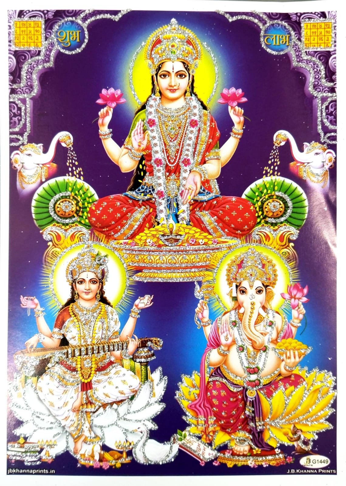 Shree Laxmi Ganesh and Saraswati Mata Pepar Photos (Multiple design 5.02 W x 7.02 L inches)