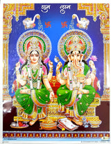 Shree Laxmi Ganesh and Saraswati Mata Pepar Photos (A 4 Multiple design 9 W x 11.5 L inches)