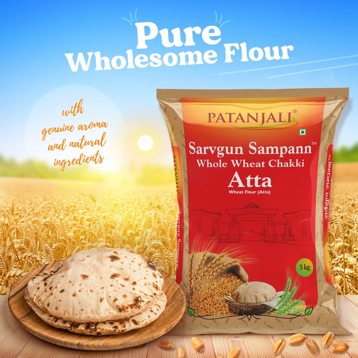 ਆਟਾ ਪਤੰਜਲੀ ਚੱਕੀ ਸਾਰੀ ਕਣਕ ਸਰਵਗੁਣ ਸੰਪੰਨਾ