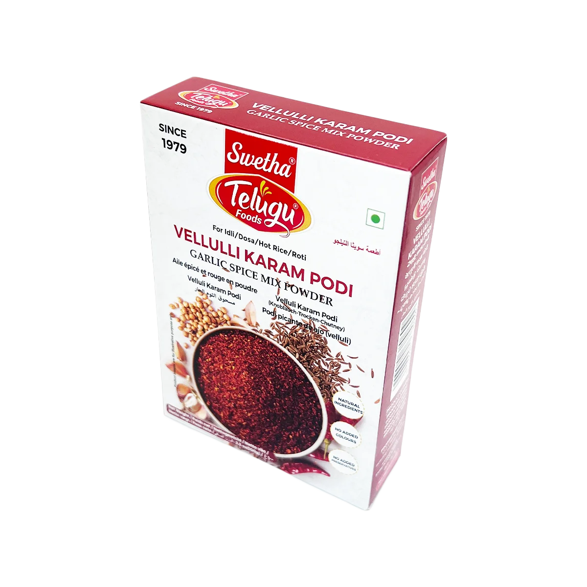 Swetha Telugu Food Vellulli Karam Podi