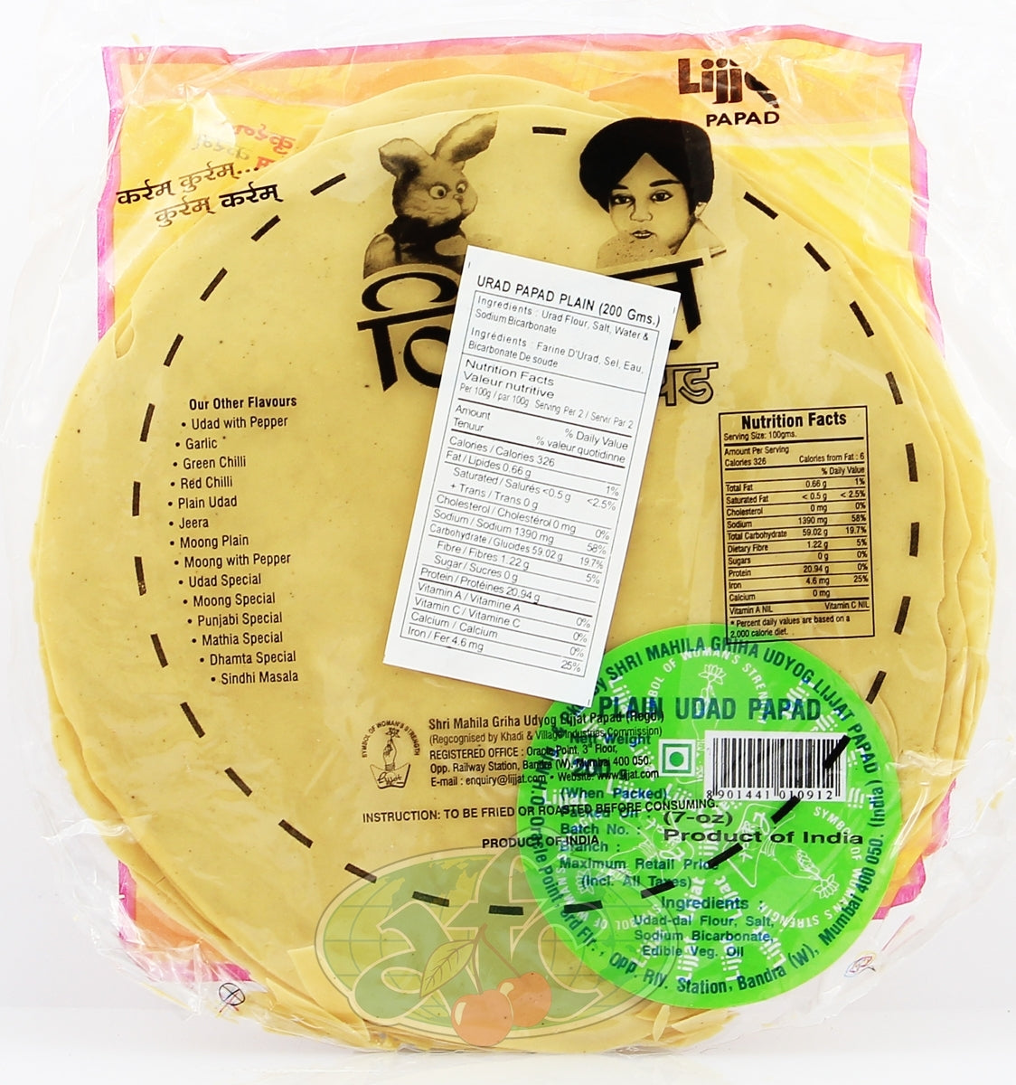 Lijjat Plain Papad