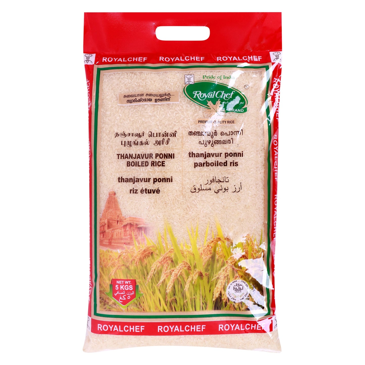 Quality Chef Thanjavur Ponni Boiled Rice