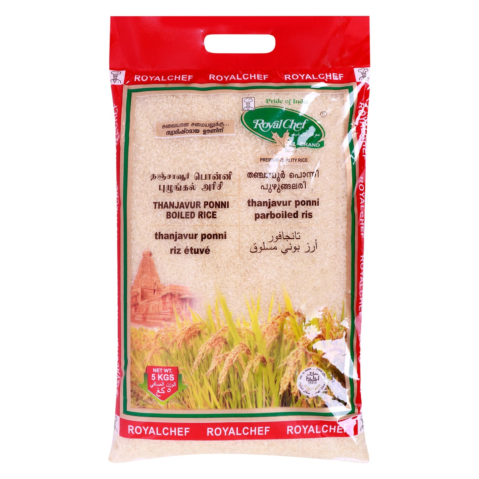 Quality Chef Thanjavur Ponni Boiled Rice