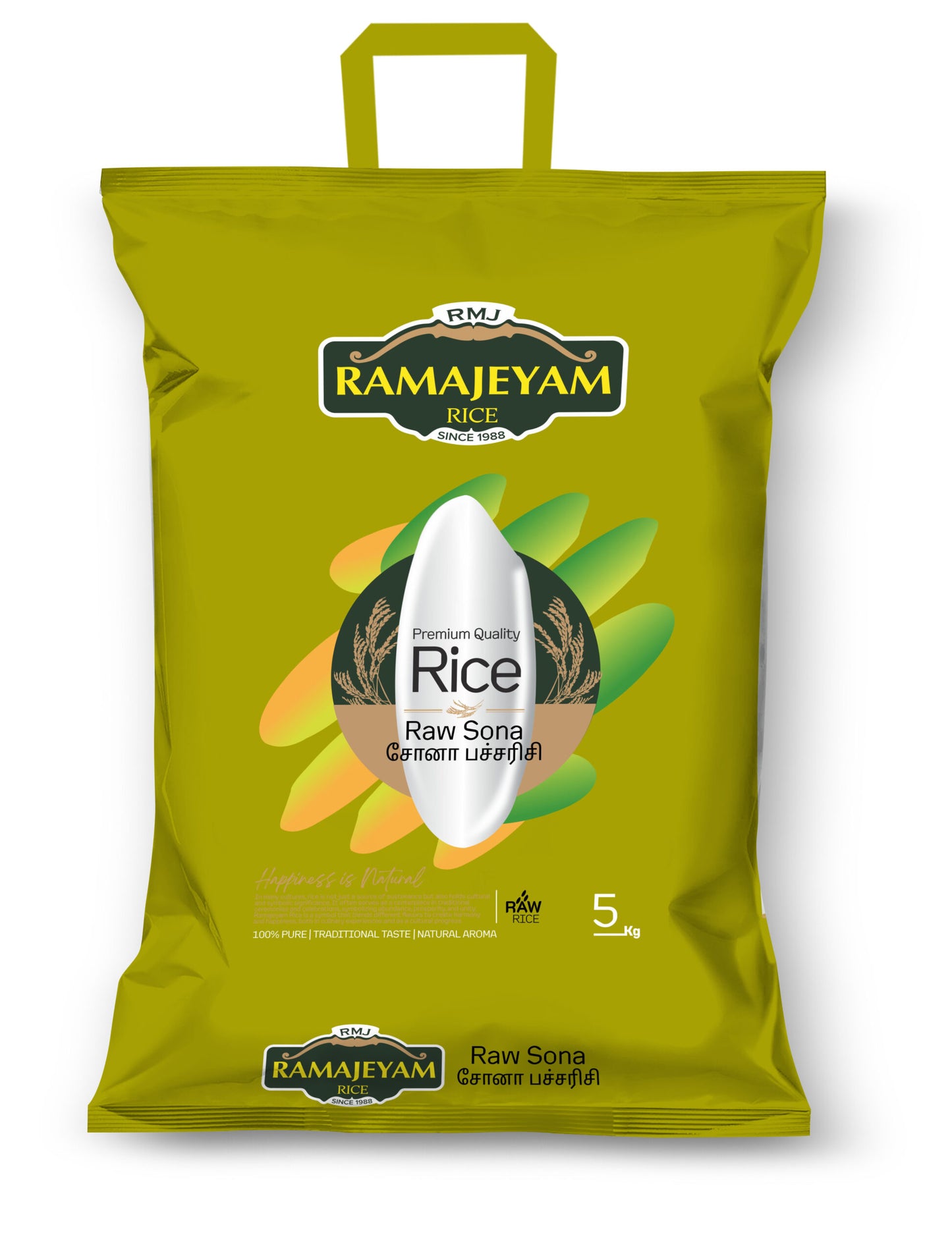 ಸಡಿಲವಾದ ಕಚ್ಚಾ ಅಕ್ಕಿ