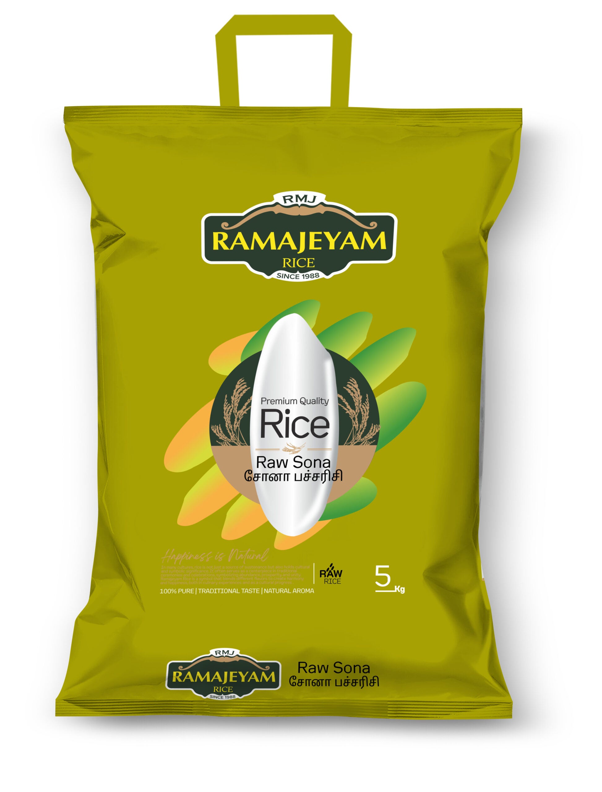 ಸಡಿಲವಾದ ಕಚ್ಚಾ ಅಕ್ಕಿ