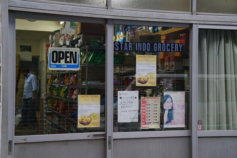 ਸਟਾਰ ਇੰਡੋ