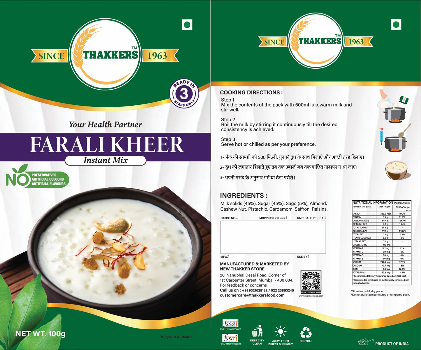 Thakkers Farali Kheer