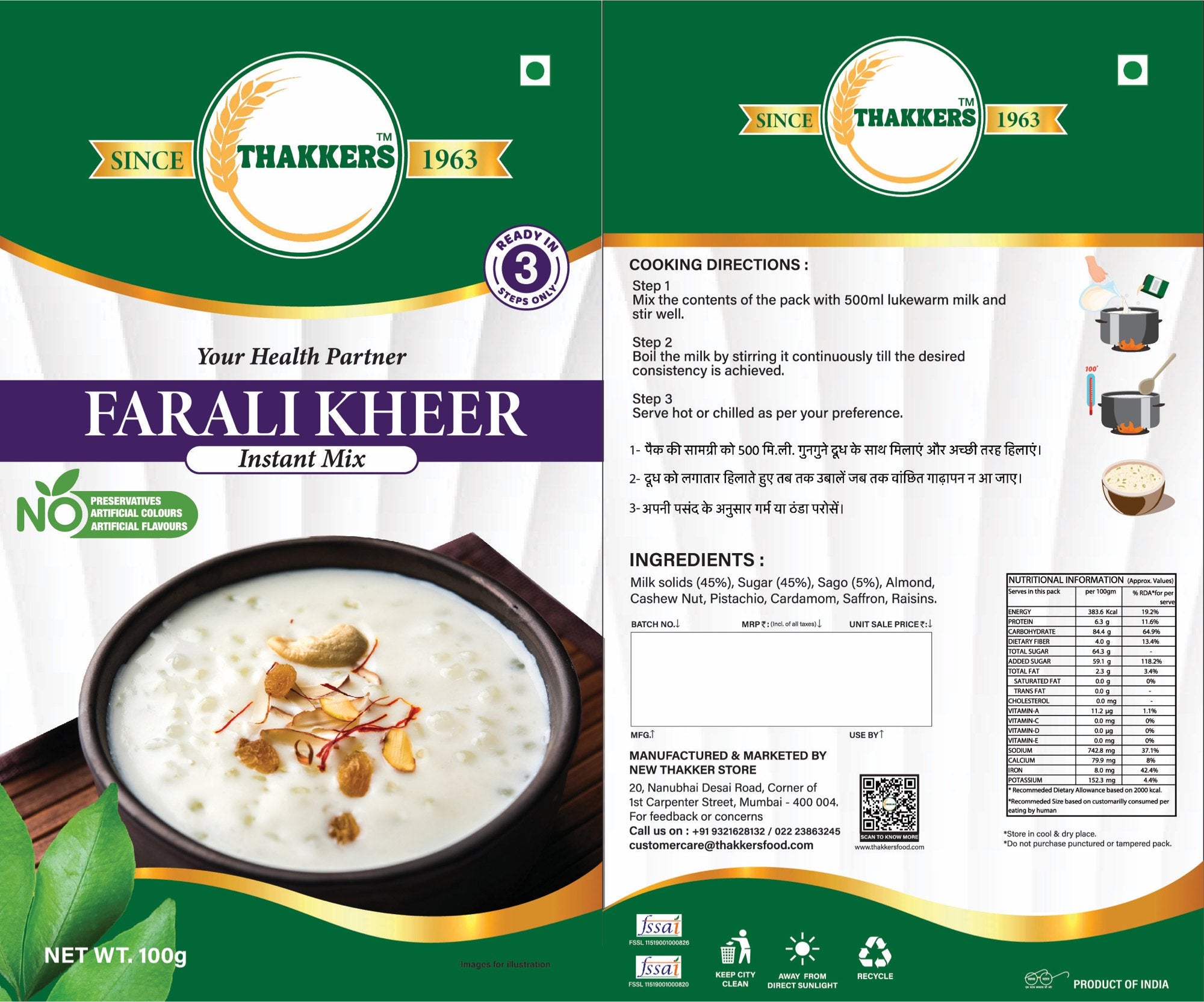 Thakkers Farali Kheer