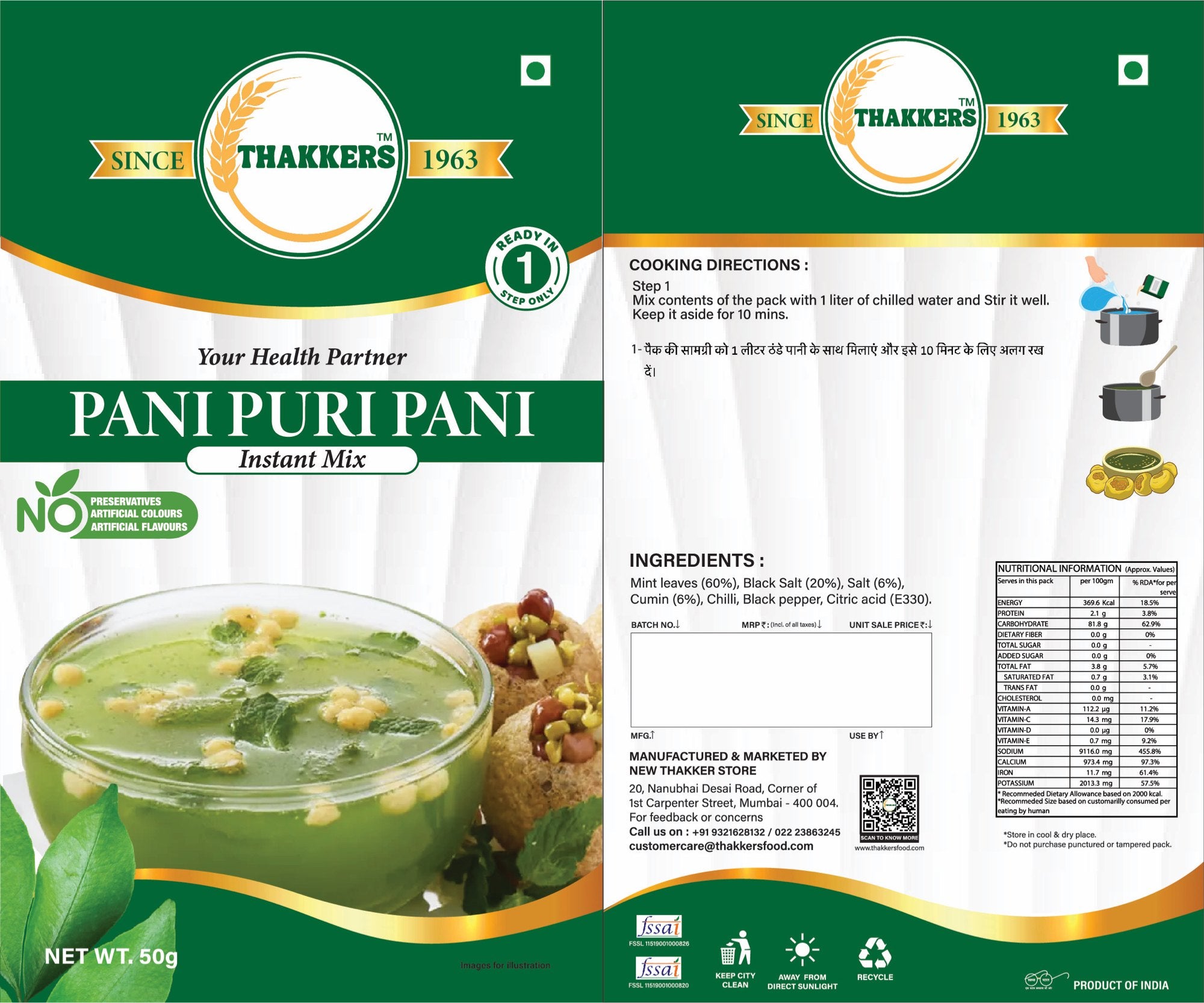 Thakkers Pani Puri Pani