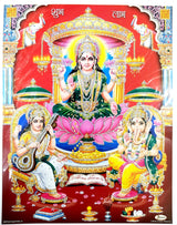 Shree Laxmi Ganesh and Saraswati Mata Pepar Photos (A 4 Multiple design 9 W x 11.5 L inches)
