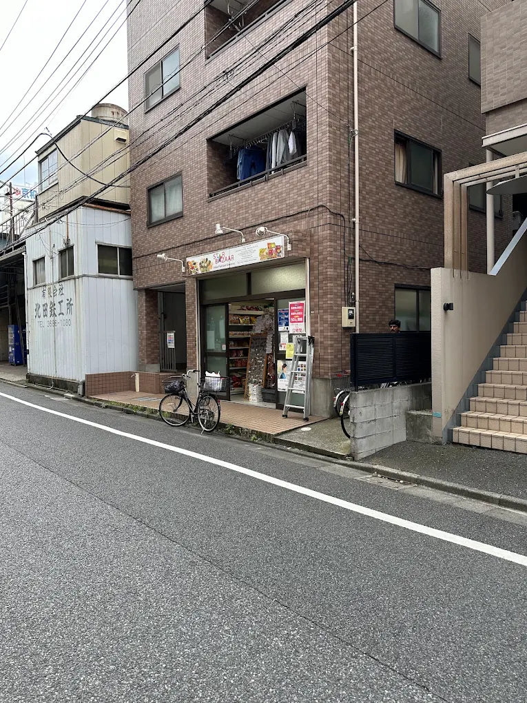 ਸਟਾਰ ਬਾਜ਼ਾਰ