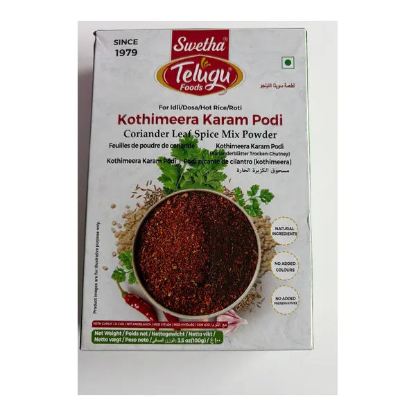 Swetha Telugu Food Kothimeera Karam Podi